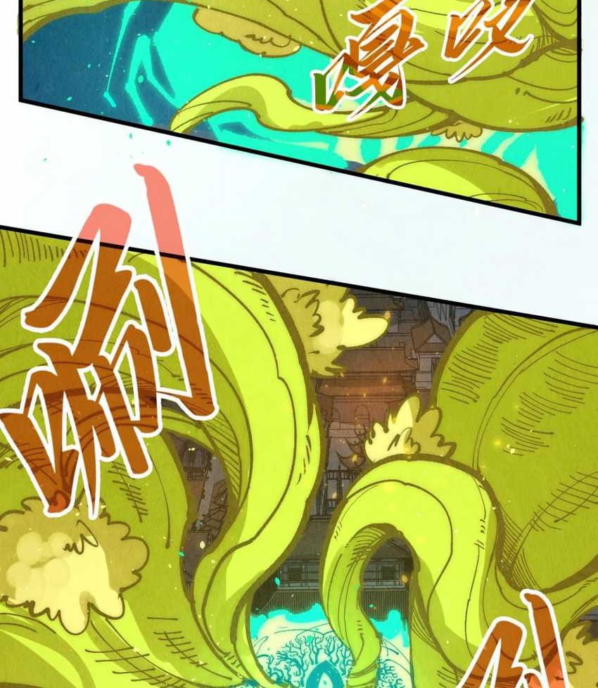 The Ultimate of All Ages Chapter 251 - halaman 9