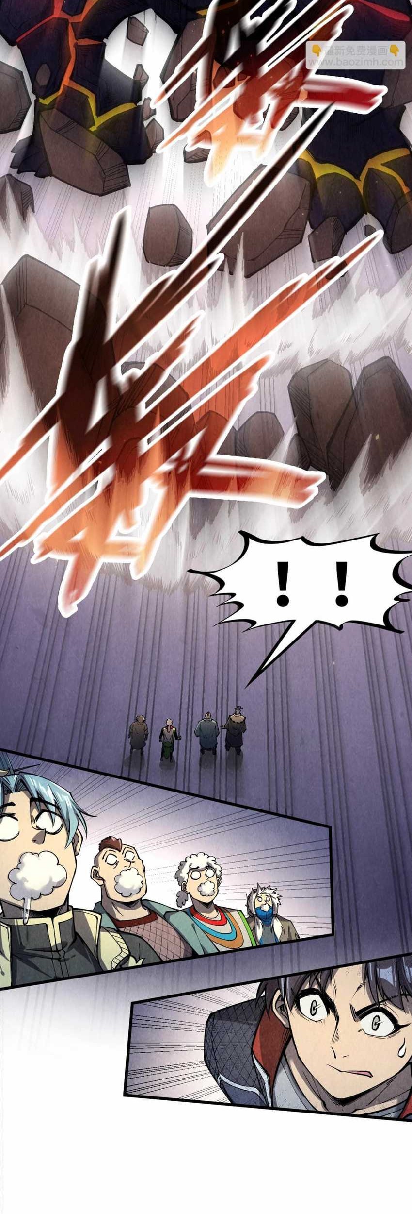 The Ultimate of All Ages Chapter 255 - halaman 11