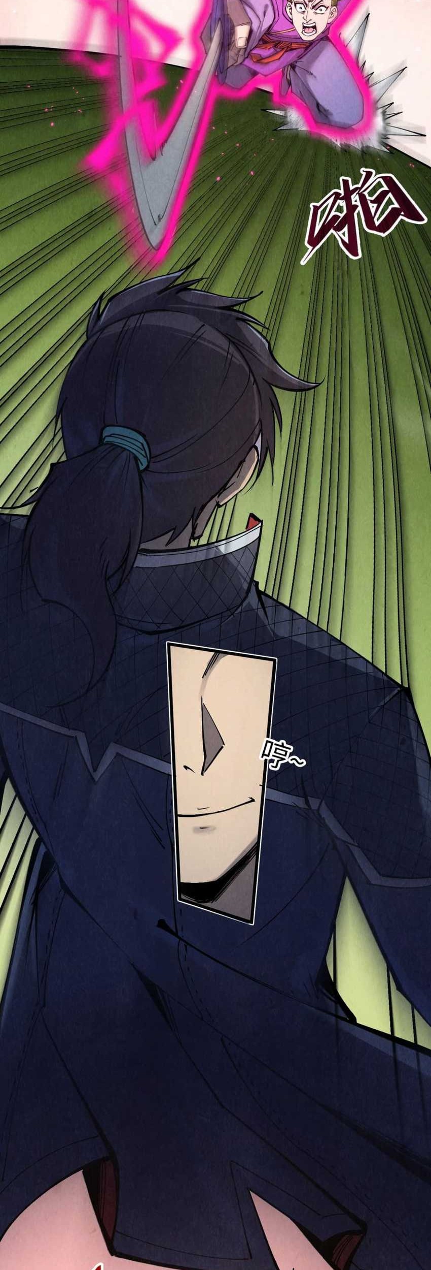 The Ultimate of All Ages Chapter 255 - halaman 31