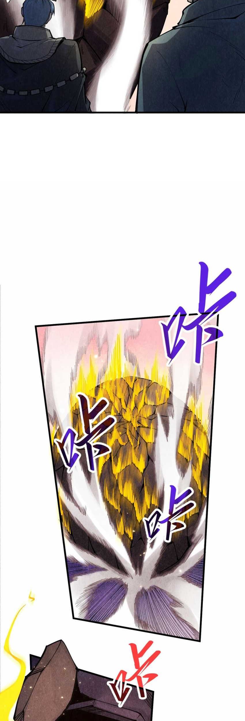 The Ultimate of All Ages Chapter 255 - halaman 8