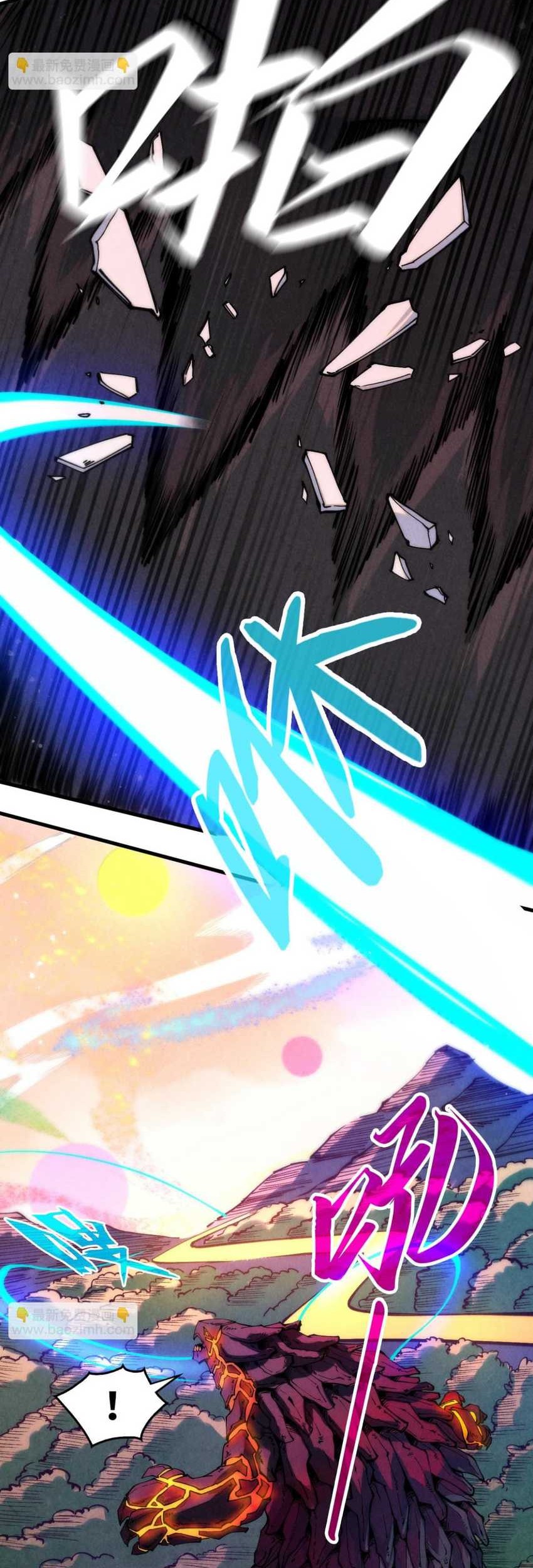 The Ultimate of All Ages Chapter 256 - halaman 5