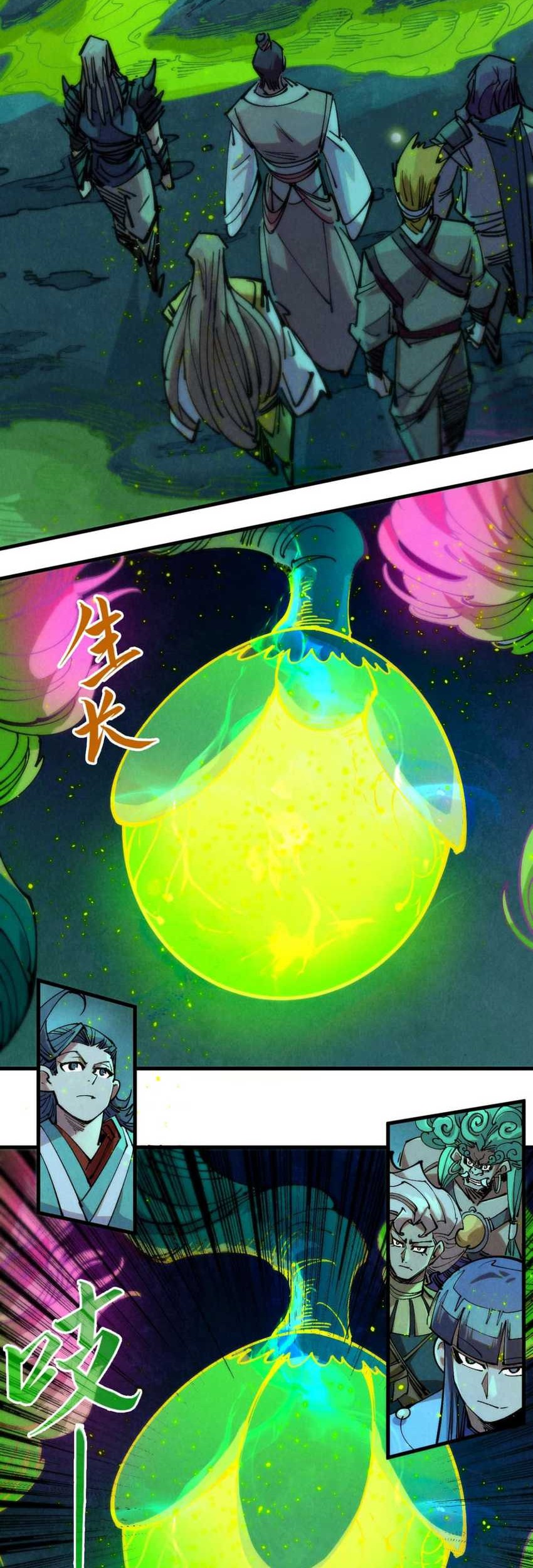 The Ultimate of All Ages Chapter 256 - halaman 8