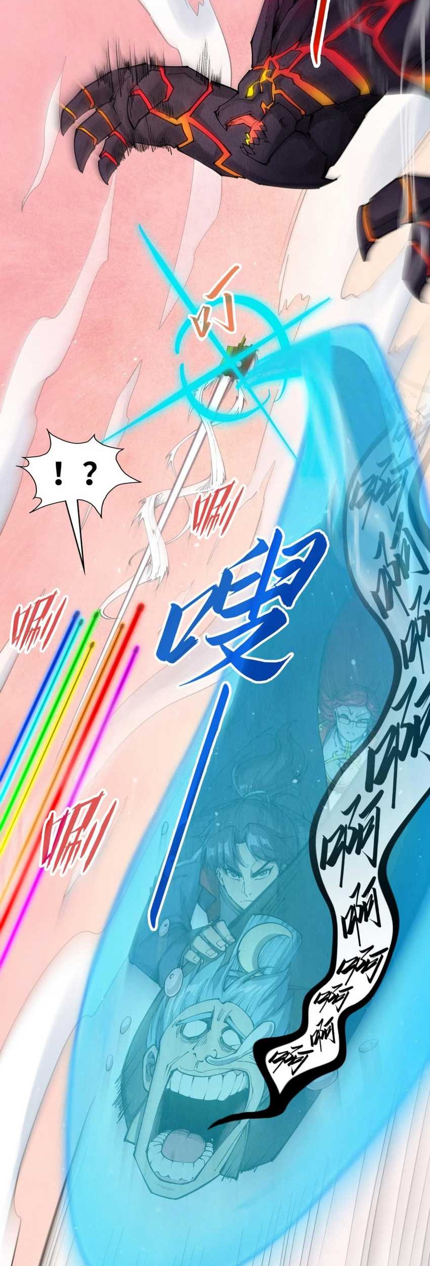 The Ultimate of All Ages Chapter 257 - halaman 17