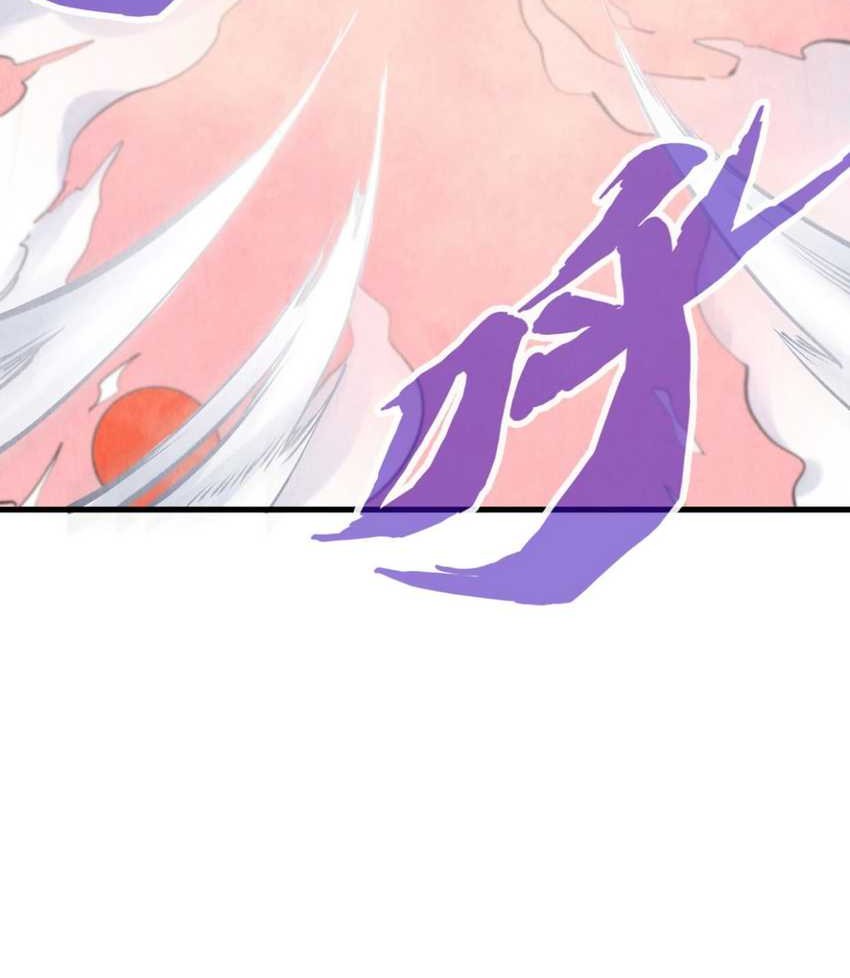 The Ultimate of All Ages Chapter 257 - halaman 27