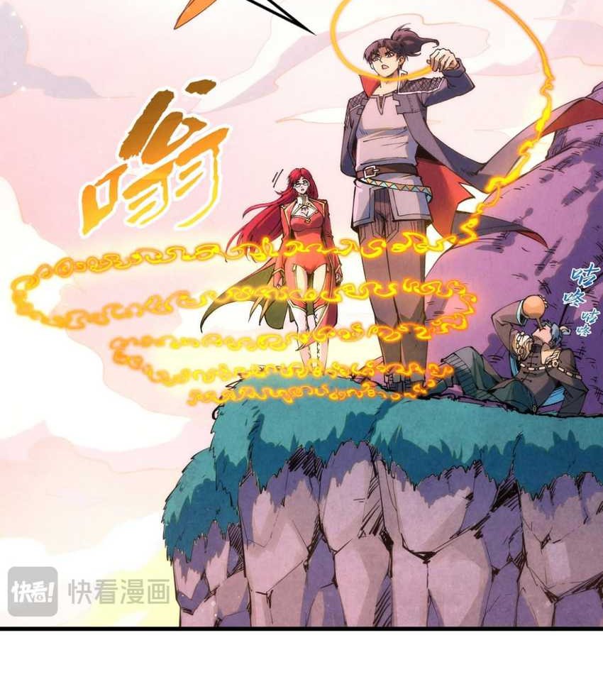The Ultimate of All Ages Chapter 257 - halaman 30