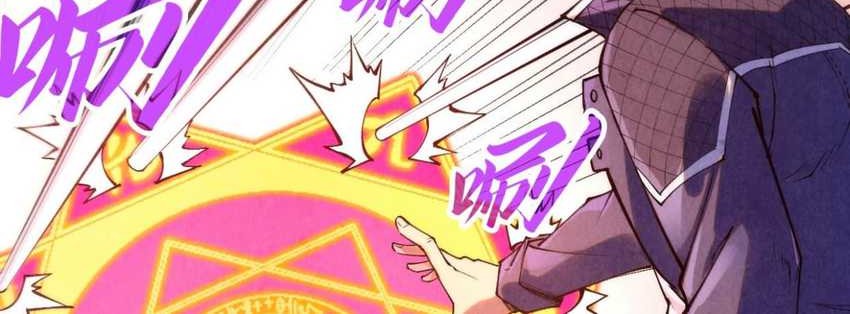The Ultimate of All Ages Chapter 257 - halaman 33