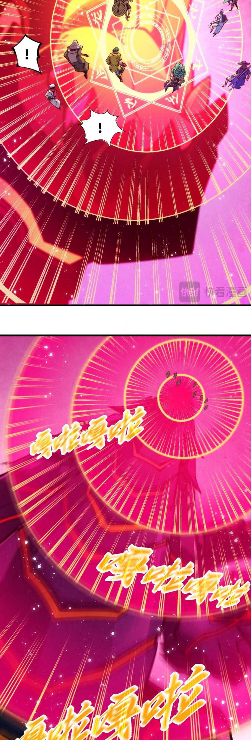 The Ultimate of All Ages Chapter 257 - halaman 44