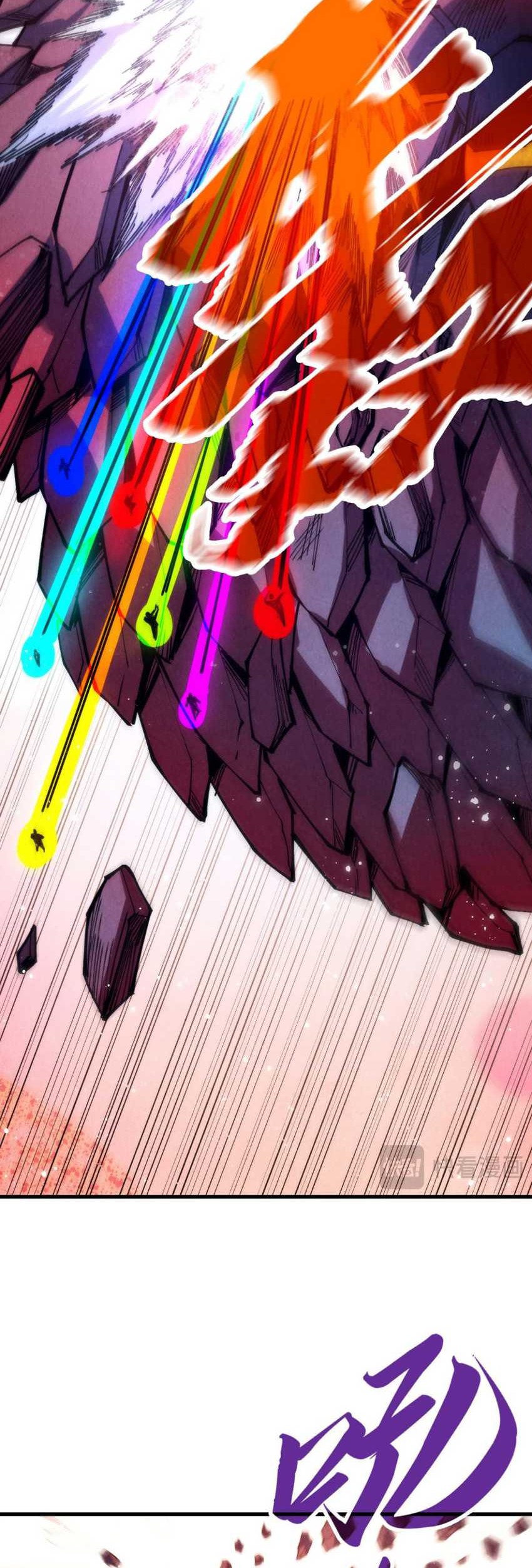 The Ultimate of All Ages Chapter 258 - halaman 14