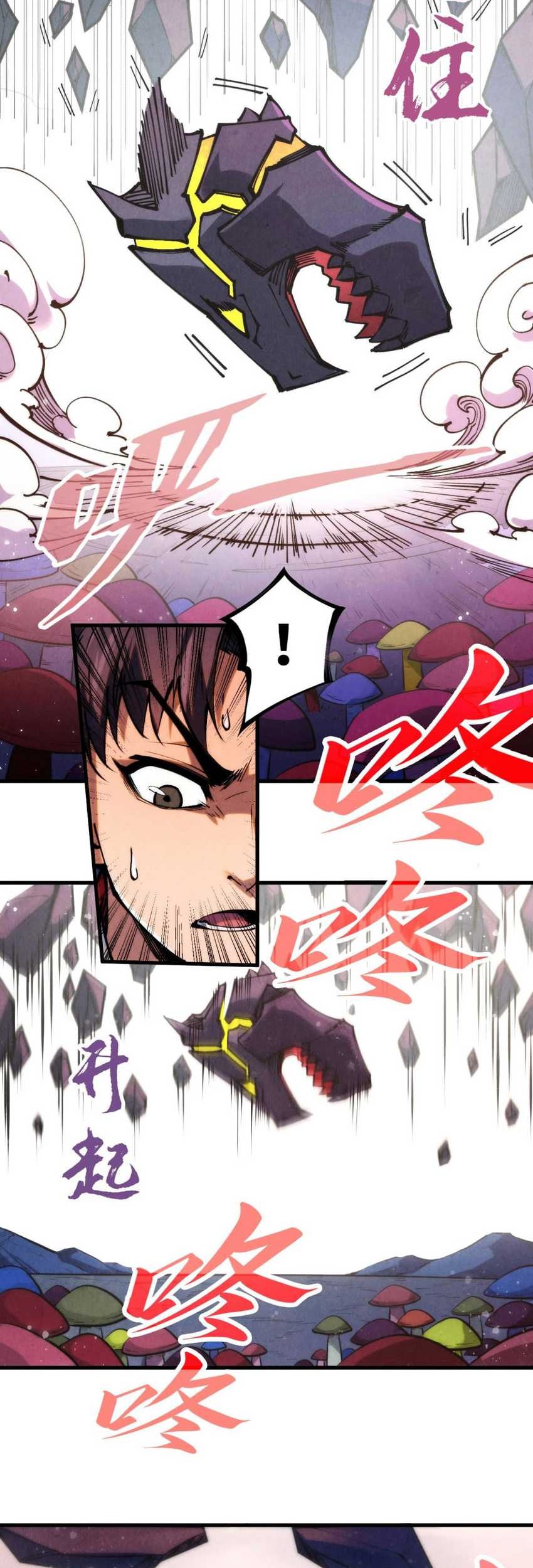 The Ultimate of All Ages Chapter 258 - halaman 17
