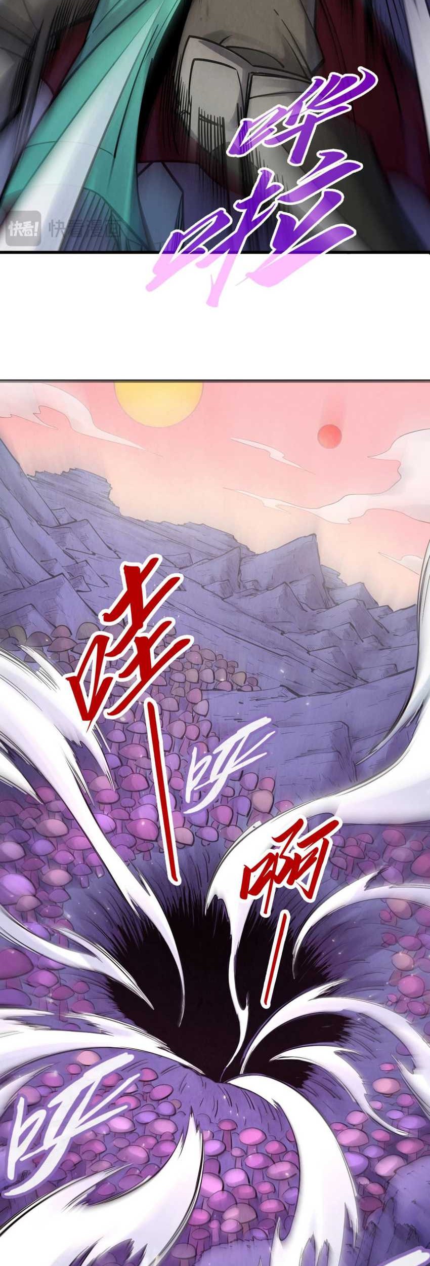 The Ultimate of All Ages Chapter 259 - halaman 11