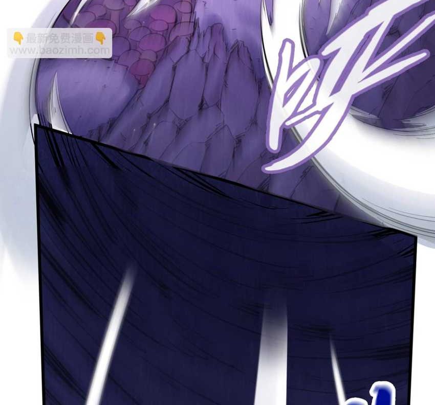 The Ultimate of All Ages Chapter 259 - halaman 12