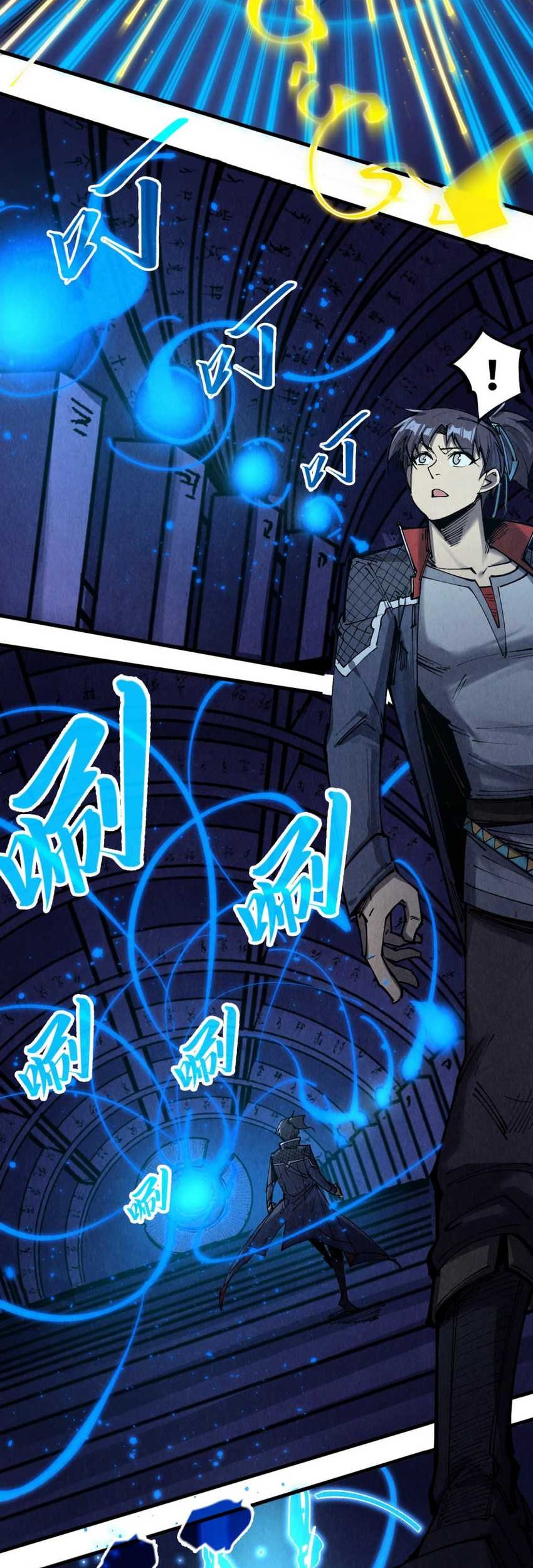 The Ultimate of All Ages Chapter 259 - halaman 23