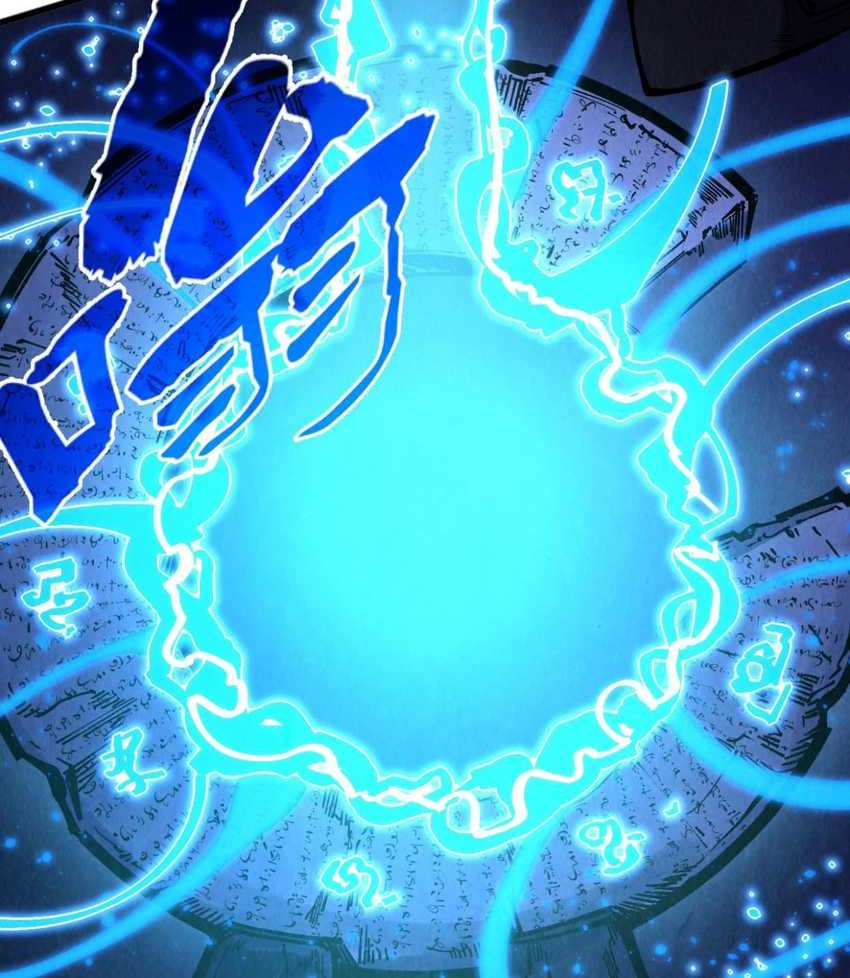 The Ultimate of All Ages Chapter 259 - halaman 24