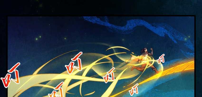 The Ultimate of All Ages Chapter 259 - halaman 36