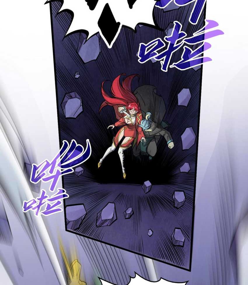 The Ultimate of All Ages Chapter 259 - halaman 9