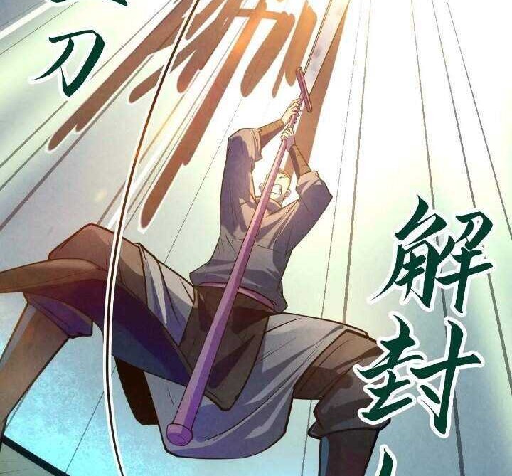 The Ultimate of All Ages Chapter 26 - halaman 39