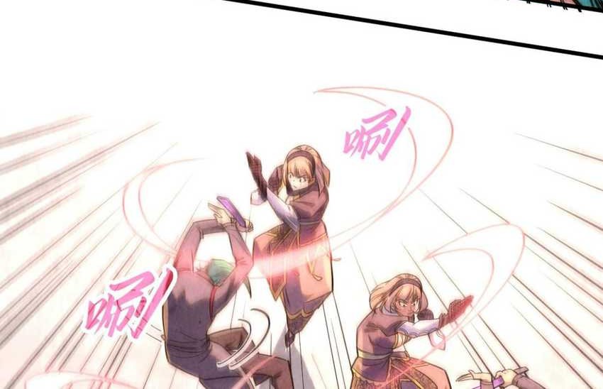 The Ultimate of All Ages Chapter 260 - halaman 24