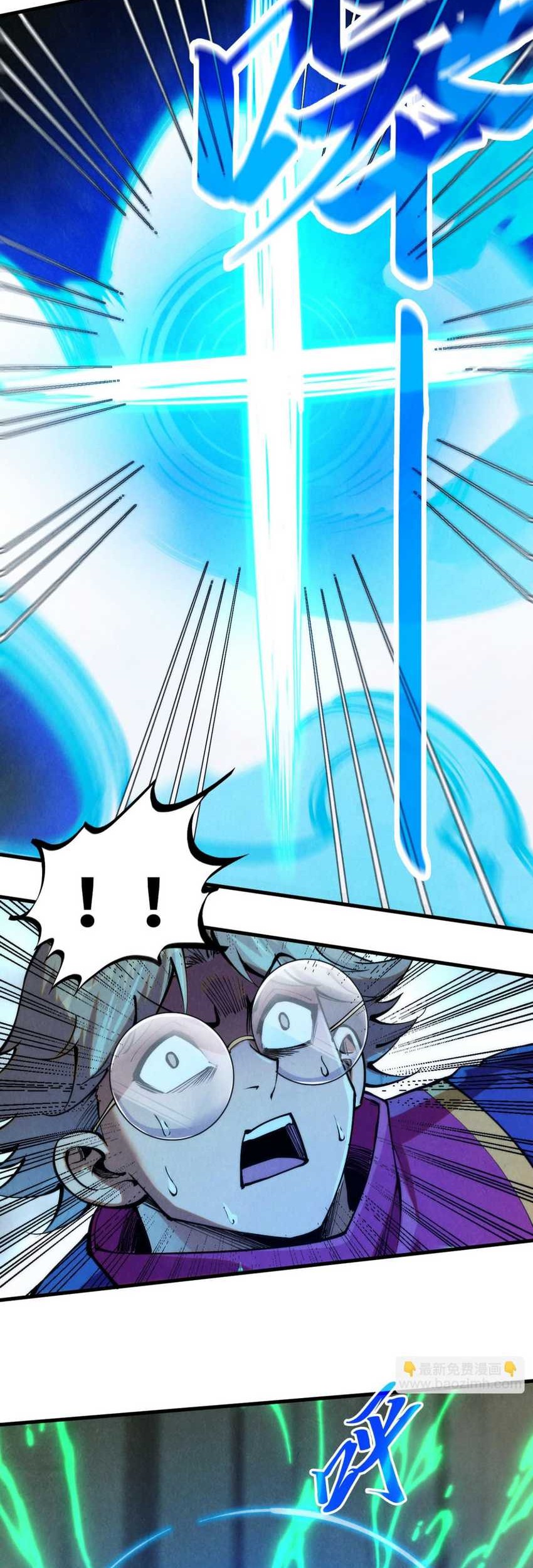The Ultimate of All Ages Chapter 262 - halaman 14