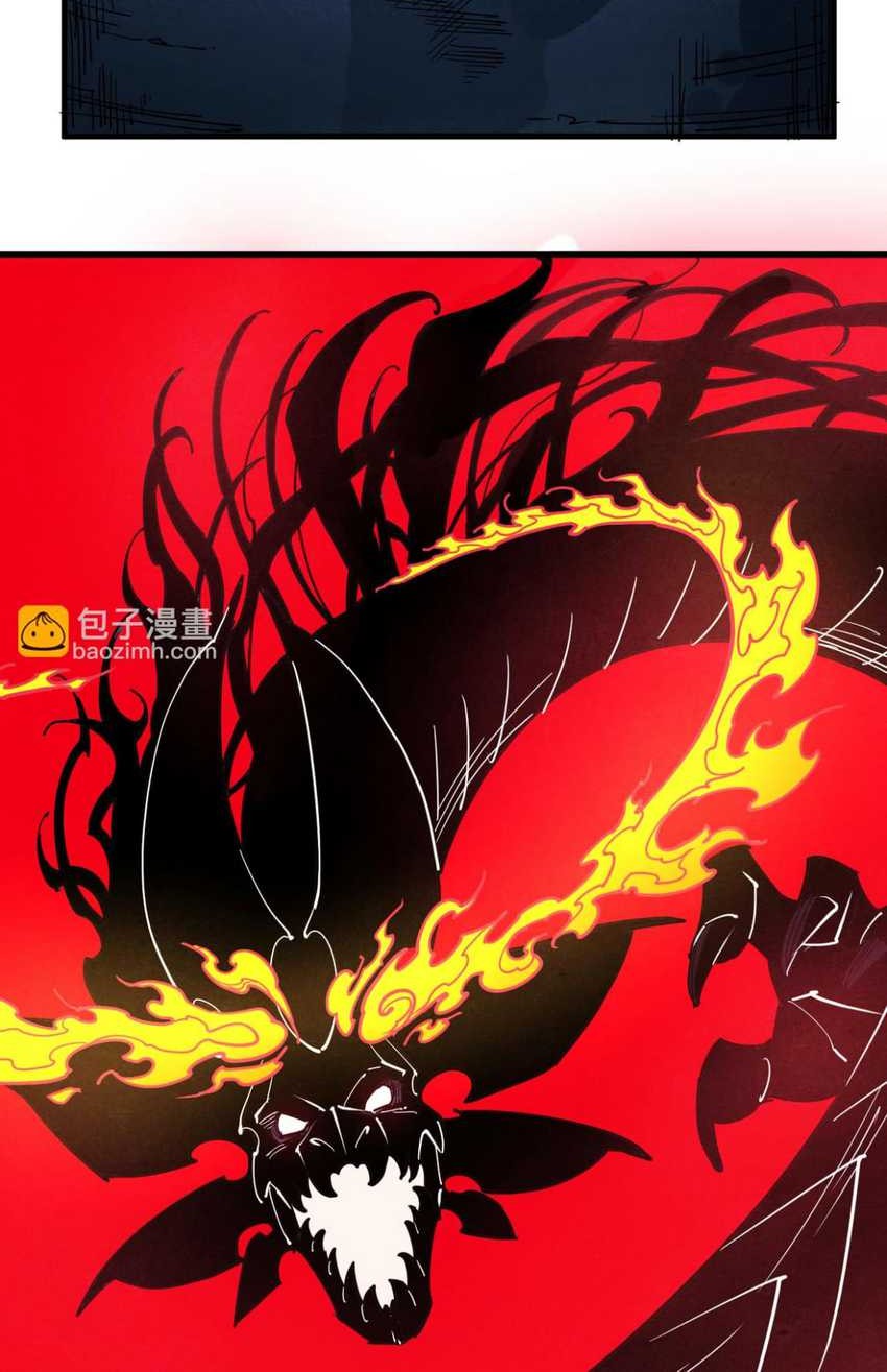 The Ultimate of All Ages Chapter 262 - halaman 42