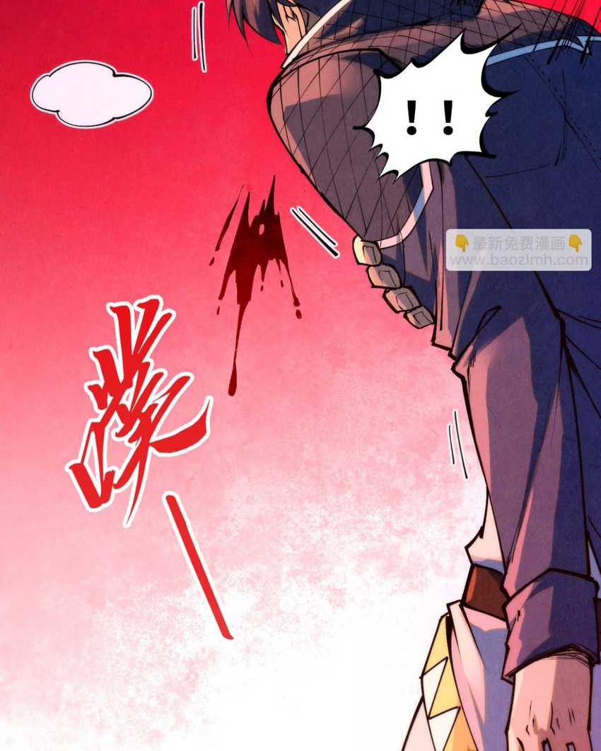 The Ultimate of All Ages Chapter 263 - halaman 42