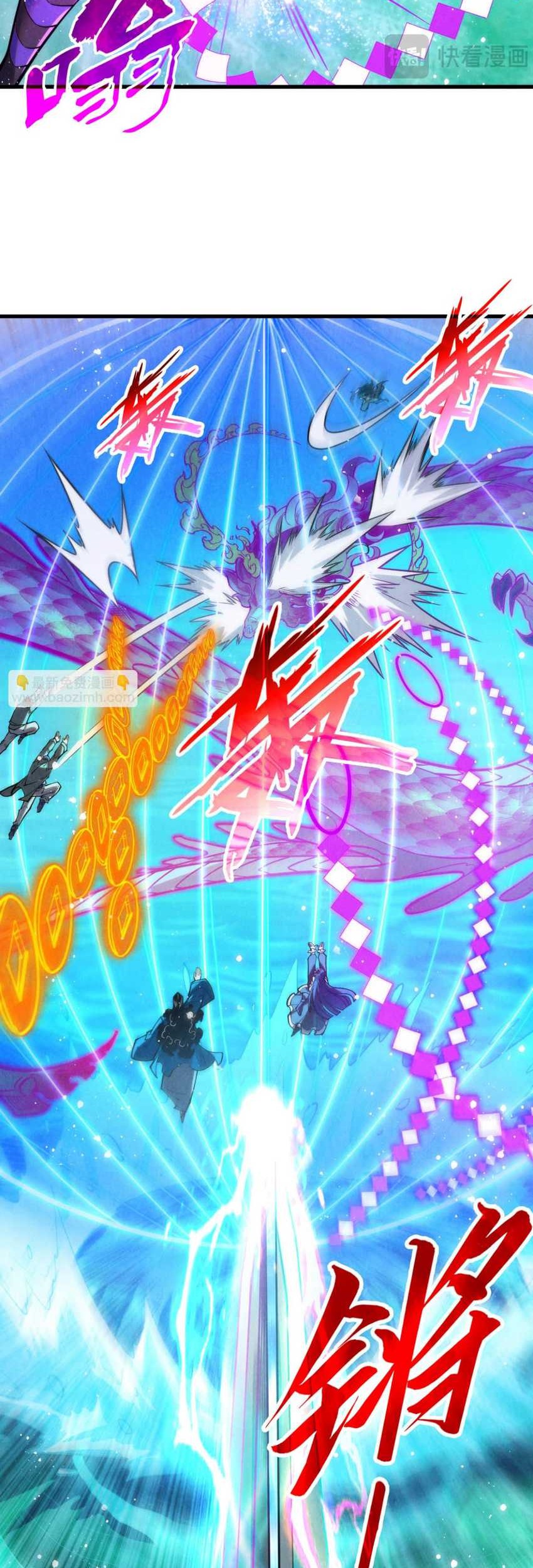 The Ultimate of All Ages Chapter 265 - halaman 14