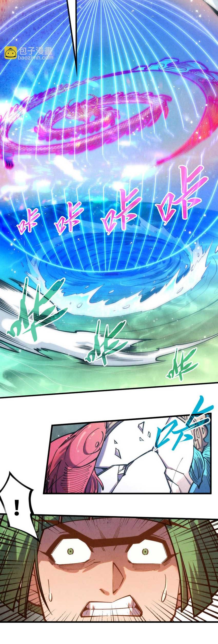 The Ultimate of All Ages Chapter 265 - halaman 17