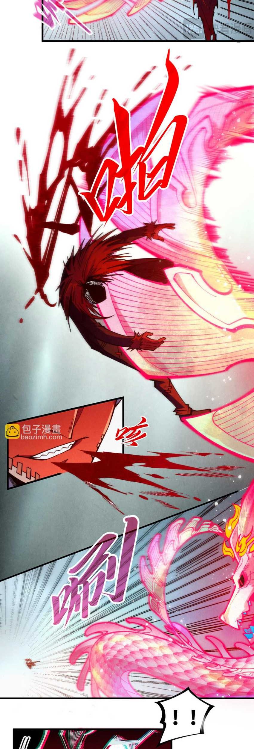The Ultimate of All Ages Chapter 265 - halaman 20