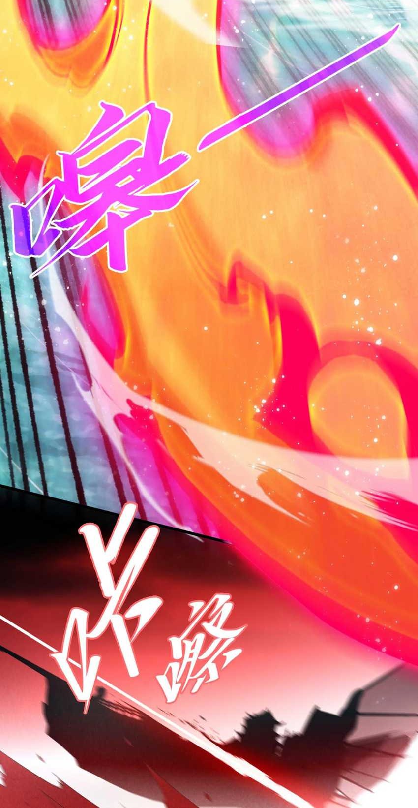The Ultimate of All Ages Chapter 265 - halaman 6