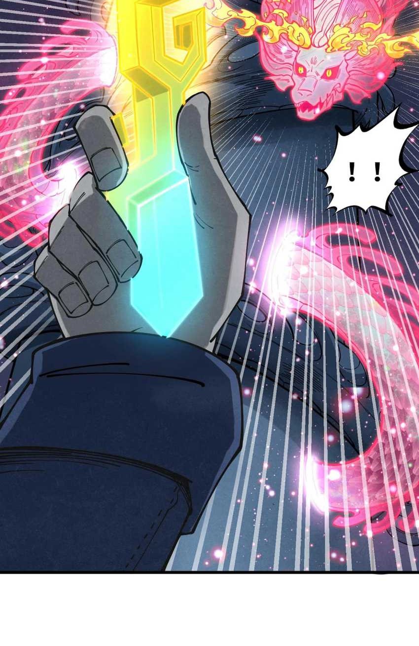 The Ultimate of All Ages Chapter 266 - halaman 24