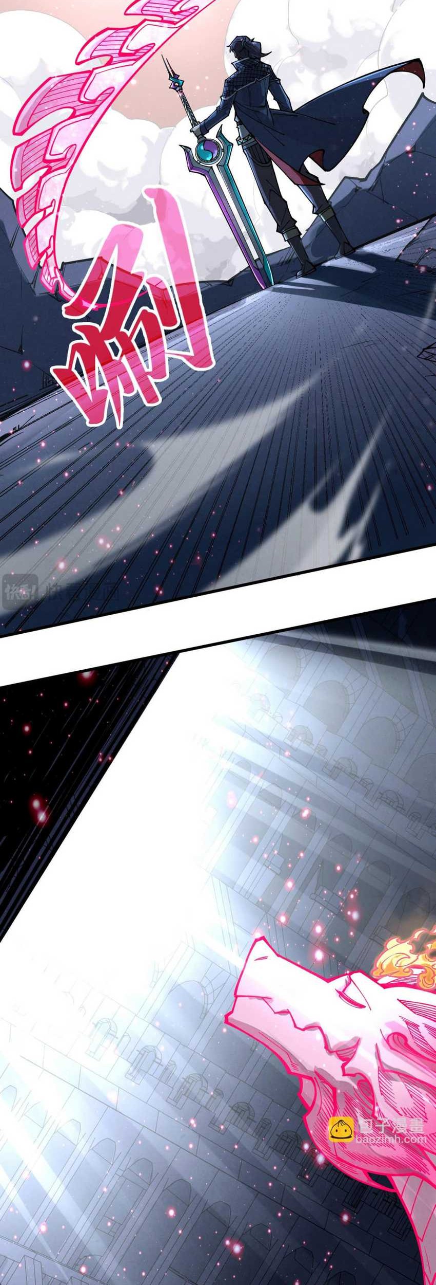 The Ultimate of All Ages Chapter 266 - halaman 29