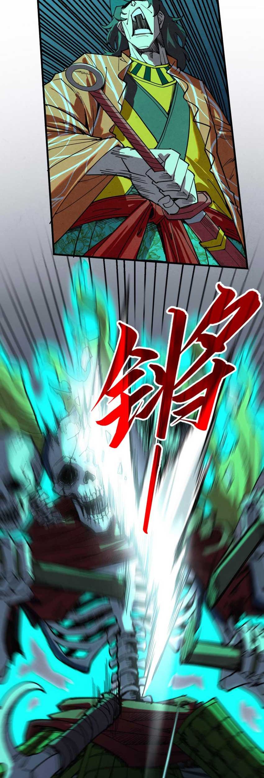 The Ultimate of All Ages Chapter 267 - halaman 23