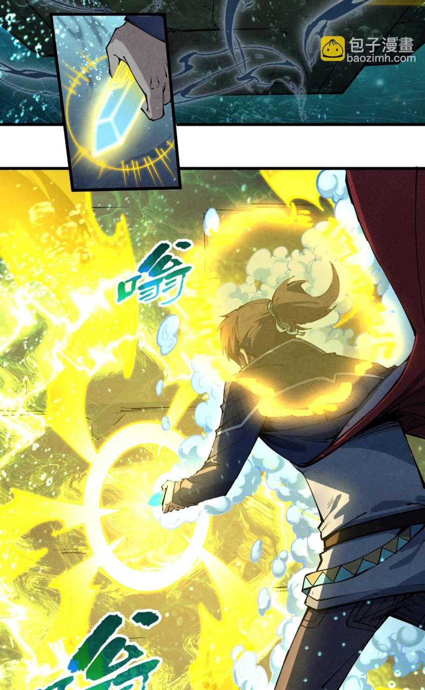 The Ultimate of All Ages Chapter 267 - halaman 3