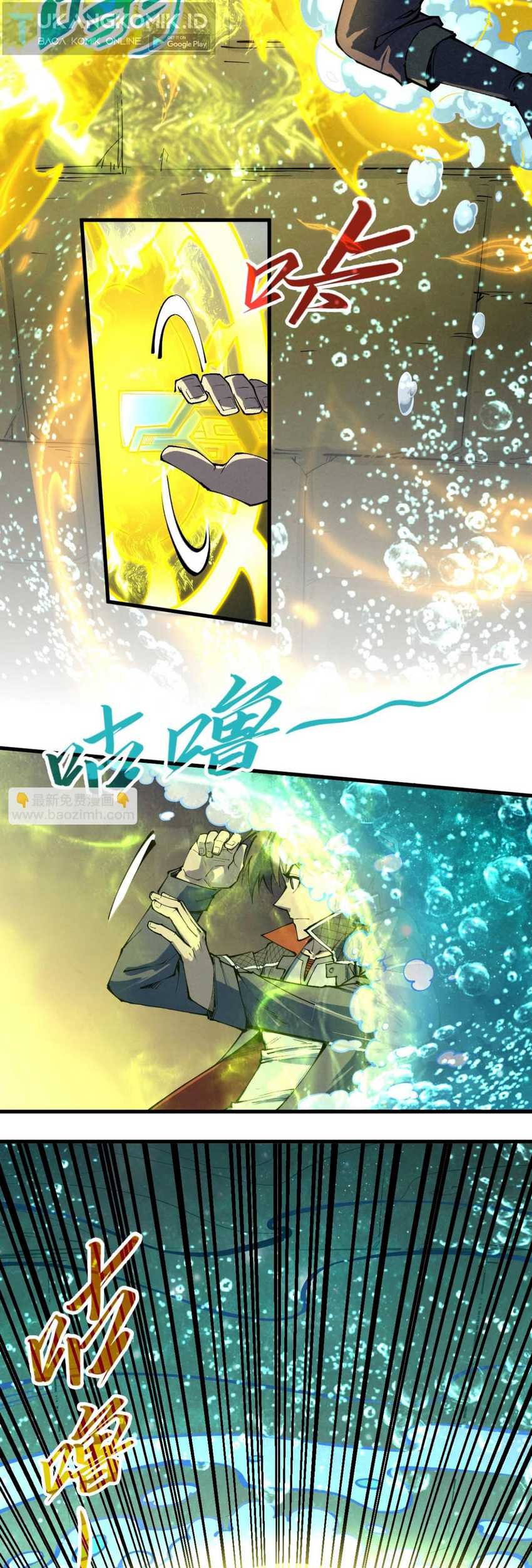 The Ultimate of All Ages Chapter 267 - halaman 4