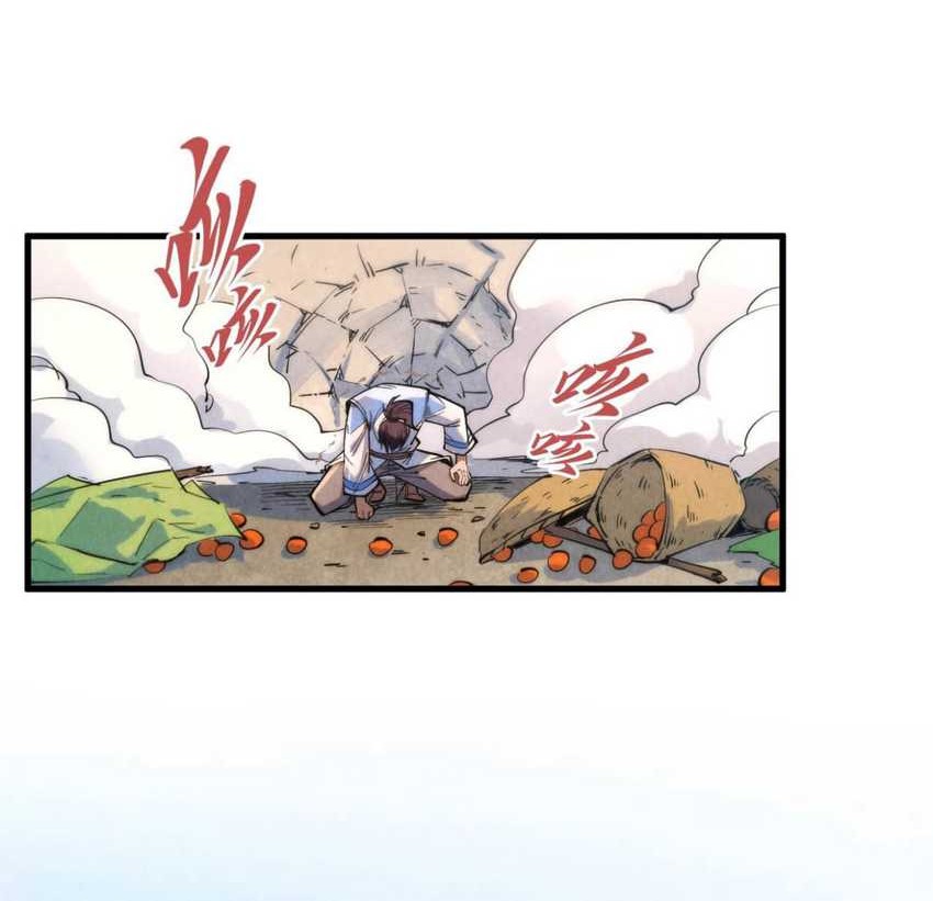 The Ultimate of All Ages Chapter 267 - halaman 46