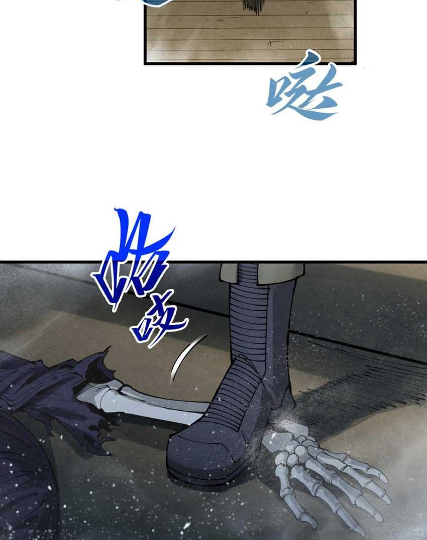 The Ultimate of All Ages Chapter 267 - halaman 6