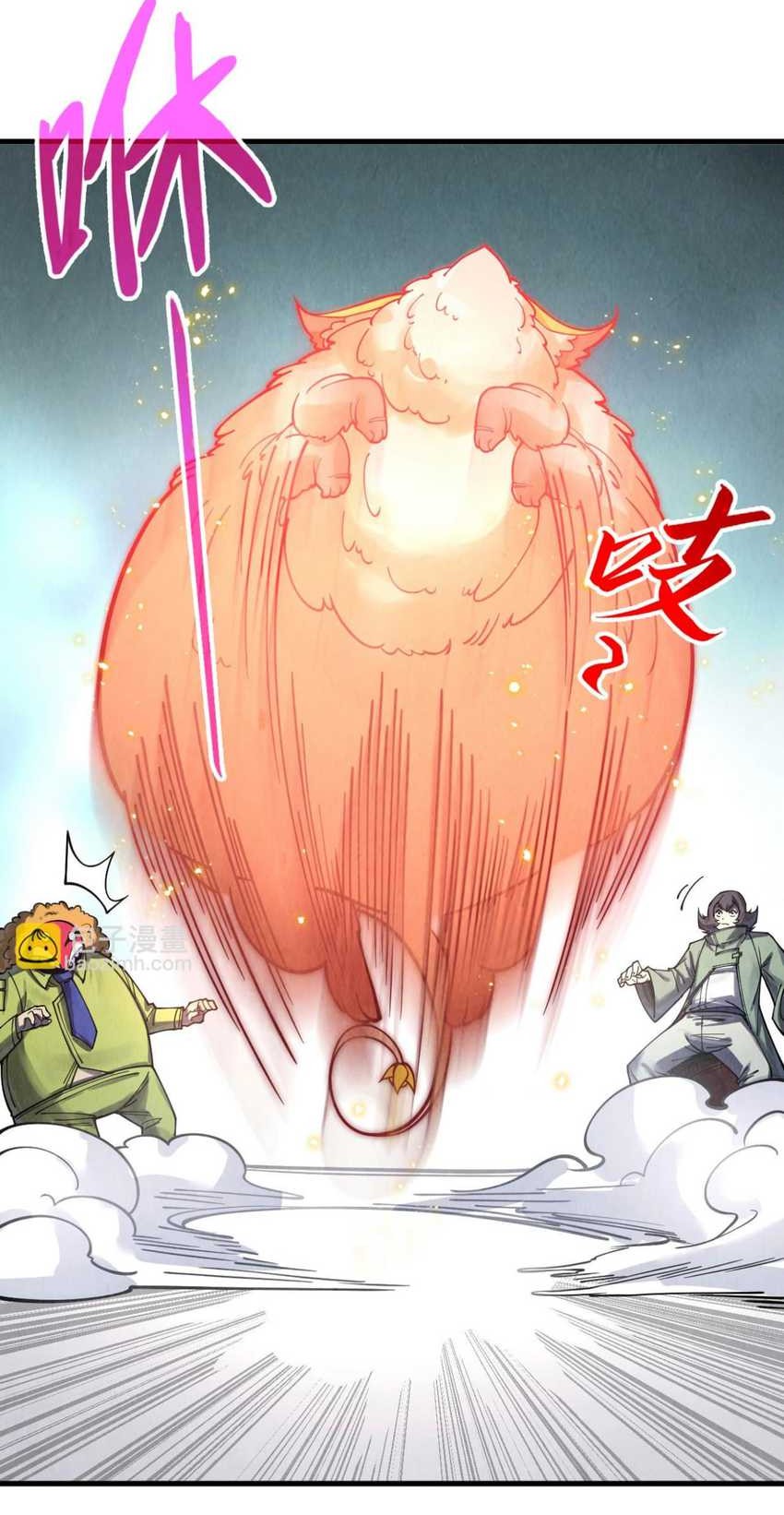 The Ultimate of All Ages Chapter 269 - halaman 15