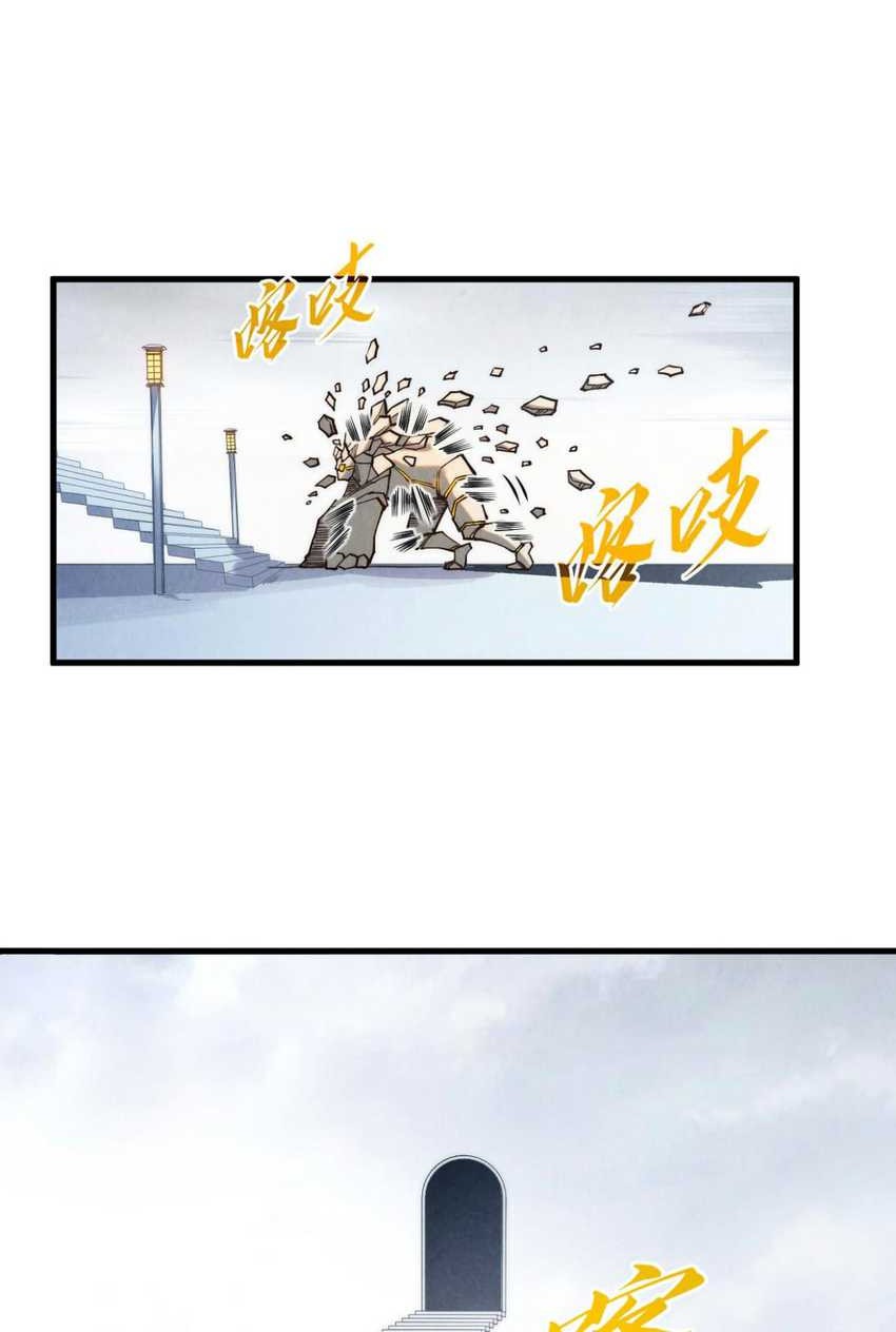 The Ultimate of All Ages Chapter 269 - halaman 33