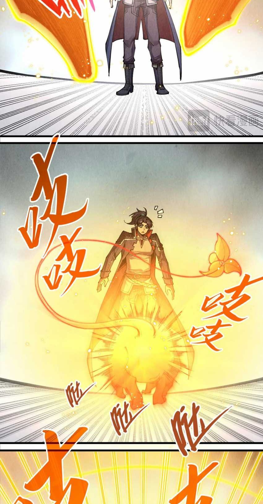 The Ultimate of All Ages Chapter 269 - halaman 6