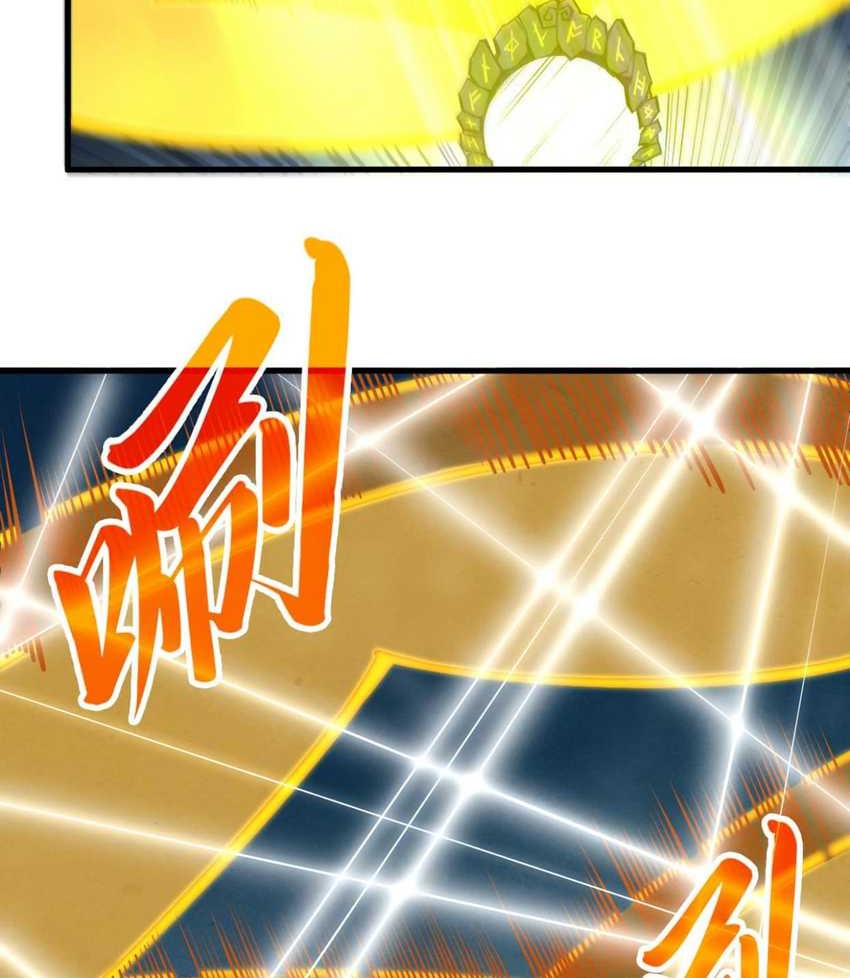 The Ultimate of All Ages Chapter 270 - halaman 33