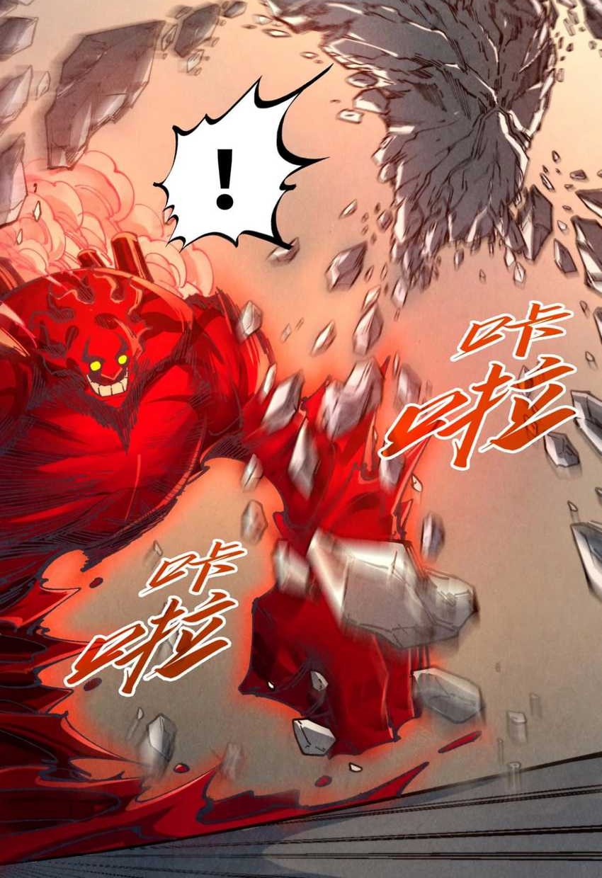 The Ultimate of All Ages Chapter 271 - halaman 24