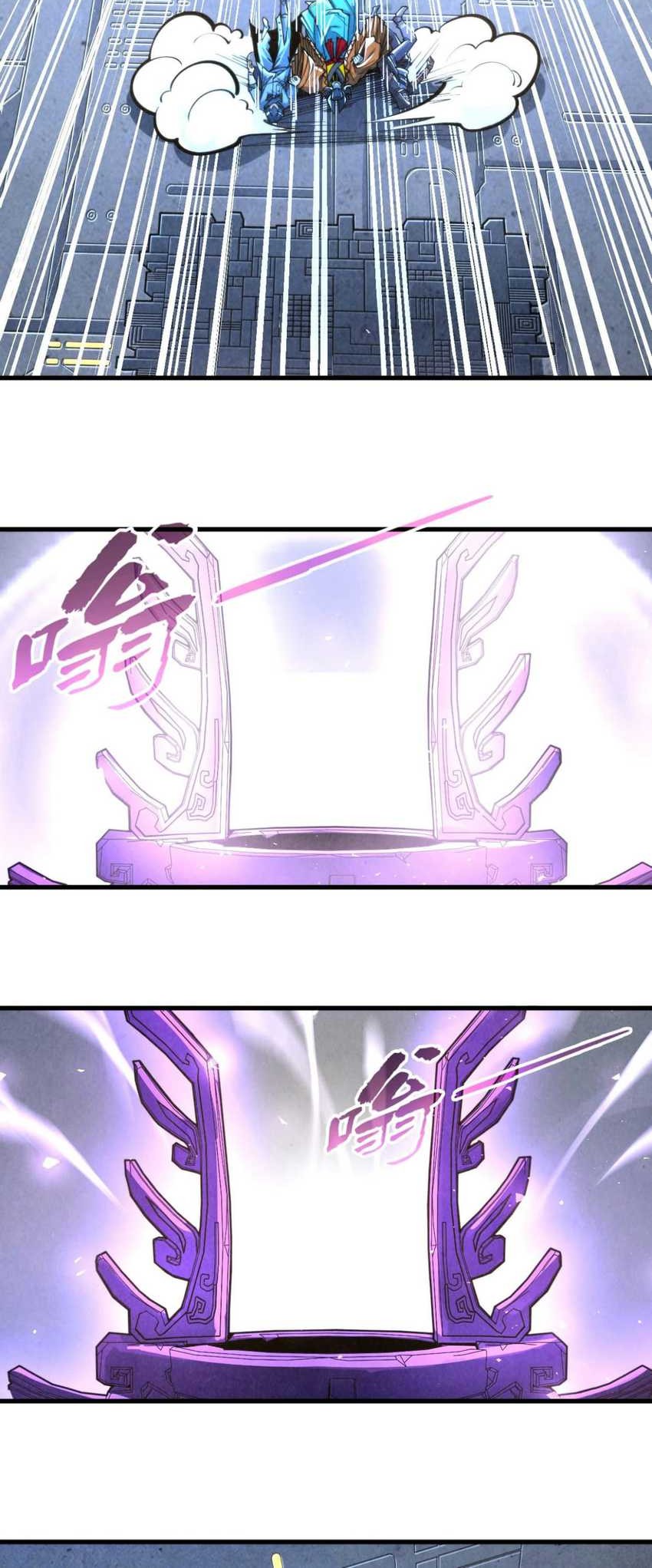 The Ultimate of All Ages Chapter 271 - halaman 3