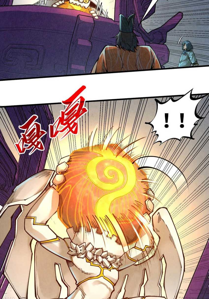 The Ultimate of All Ages Chapter 271 - halaman 6