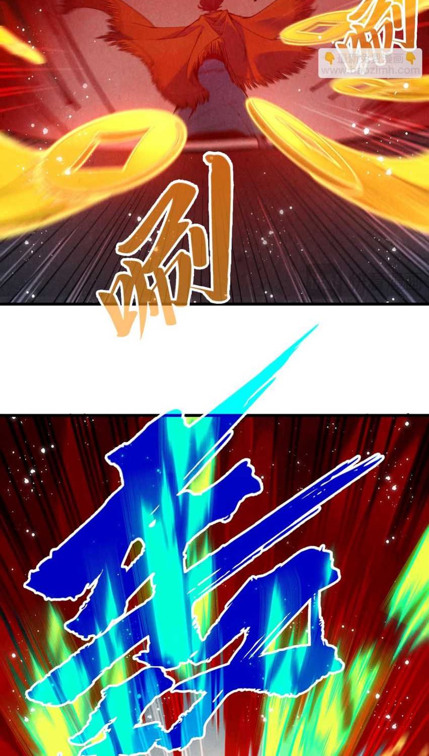The Ultimate of All Ages Chapter 272 - halaman 27