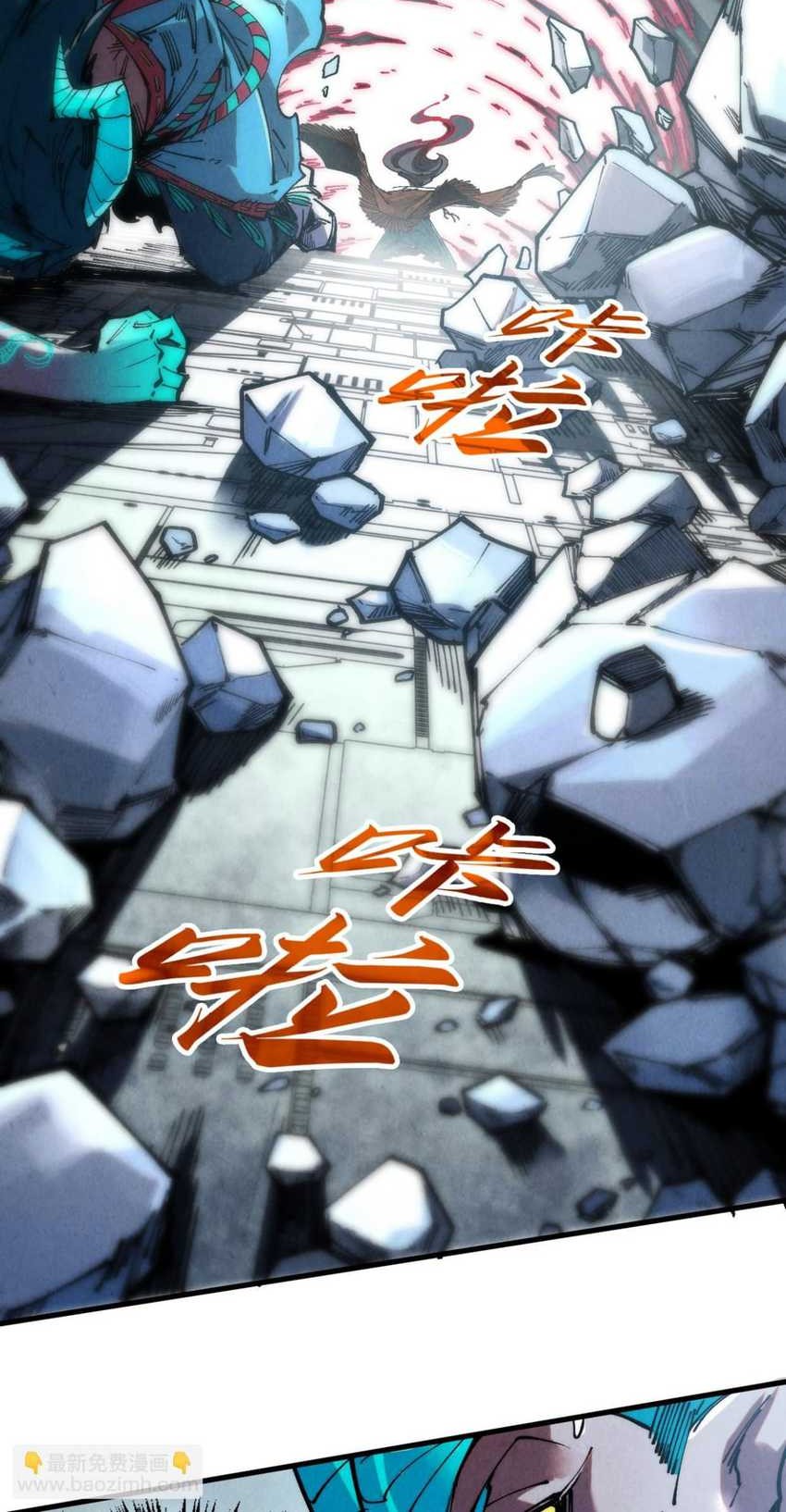 The Ultimate of All Ages Chapter 272 - halaman 33