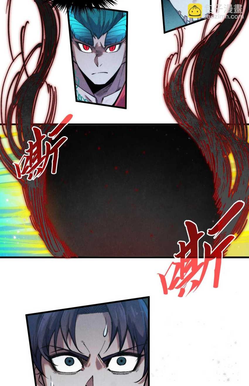The Ultimate of All Ages Chapter 273 - halaman 21
