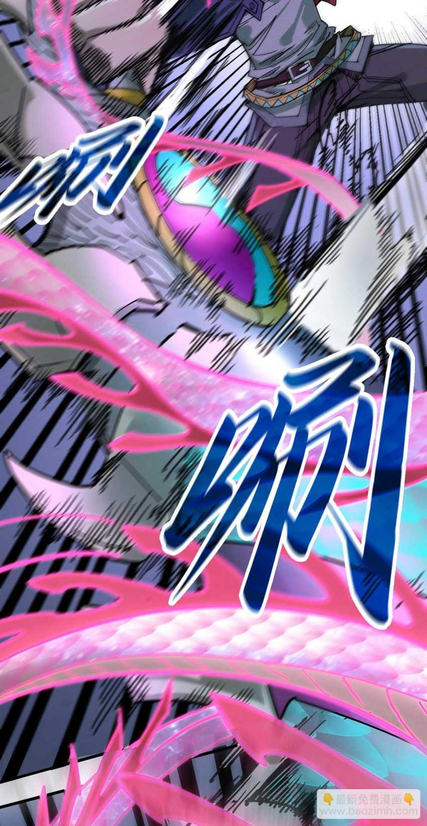 The Ultimate of All Ages Chapter 273 - halaman 30