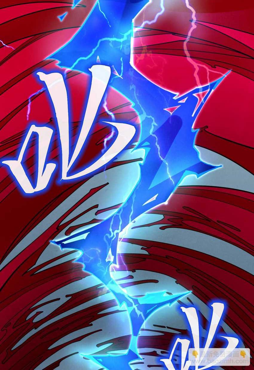 The Ultimate of All Ages Chapter 273 - halaman 45