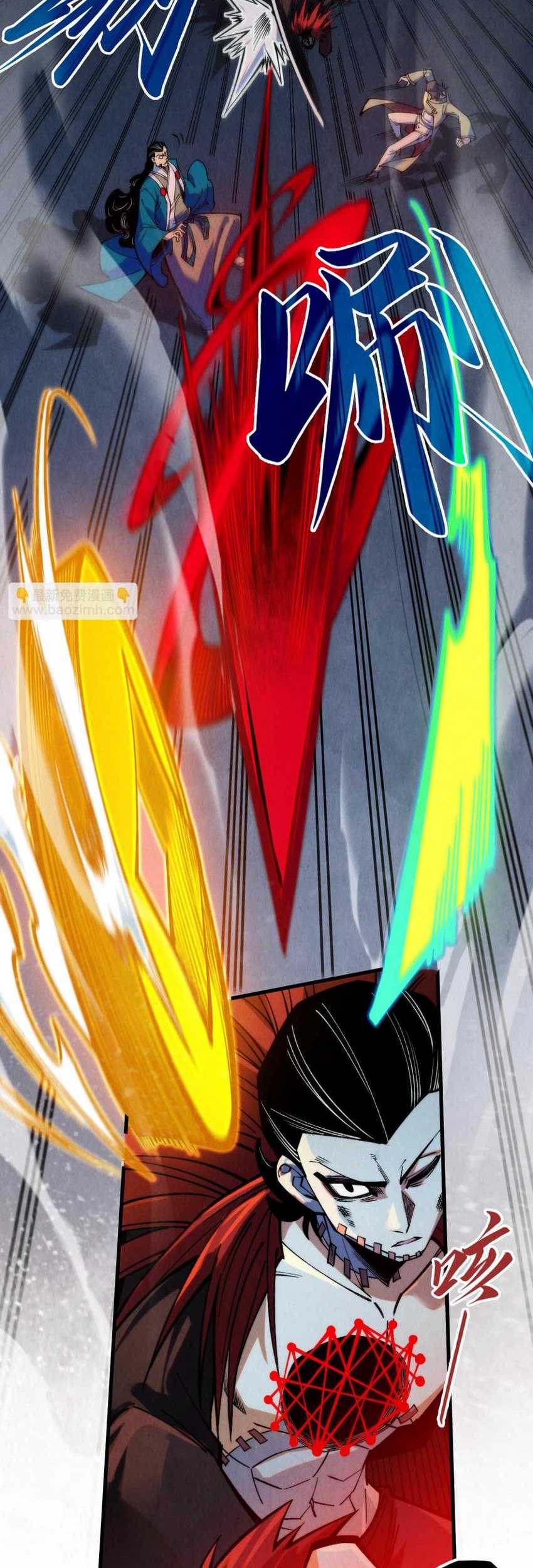 The Ultimate of All Ages Chapter 274 - halaman 26