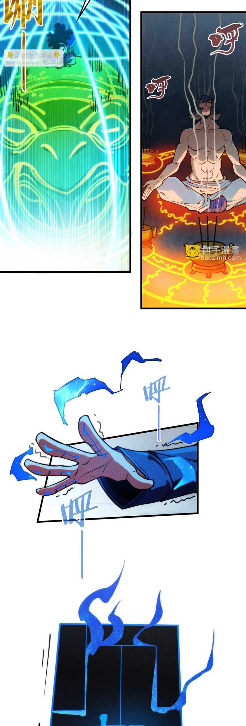 The Ultimate of All Ages Chapter 274 - halaman 35