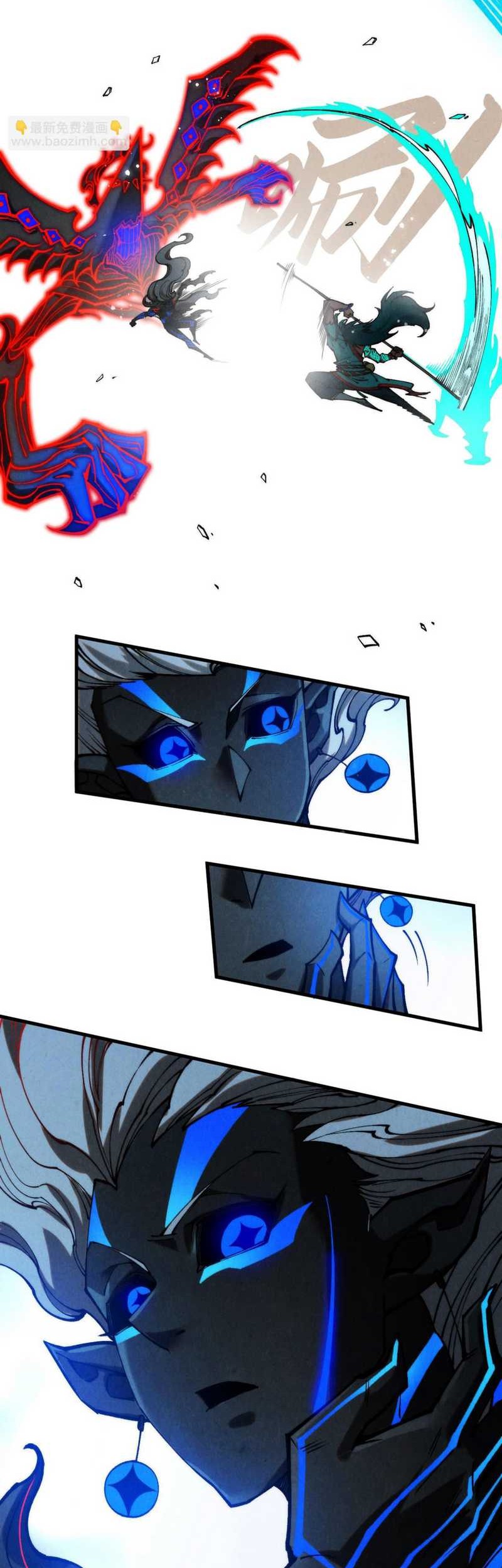 The Ultimate of All Ages Chapter 275 - halaman 17